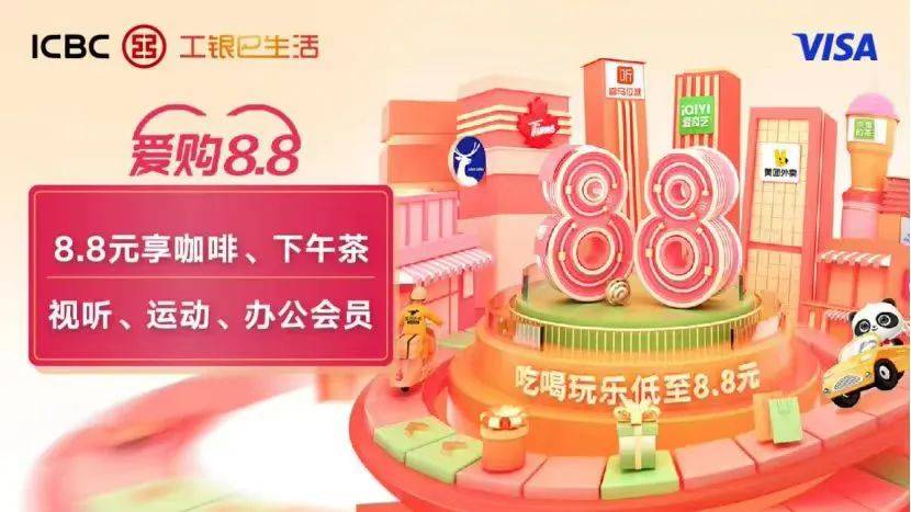 “品质化”时代，如何为消费者创造价值？