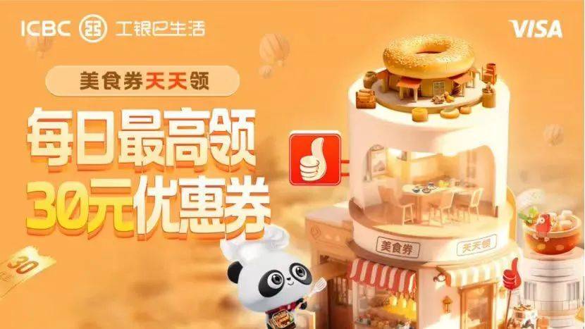 “品质化”时代<strong></p>
<p>如何创造虚拟币</strong>，如何为消费者创造价值？