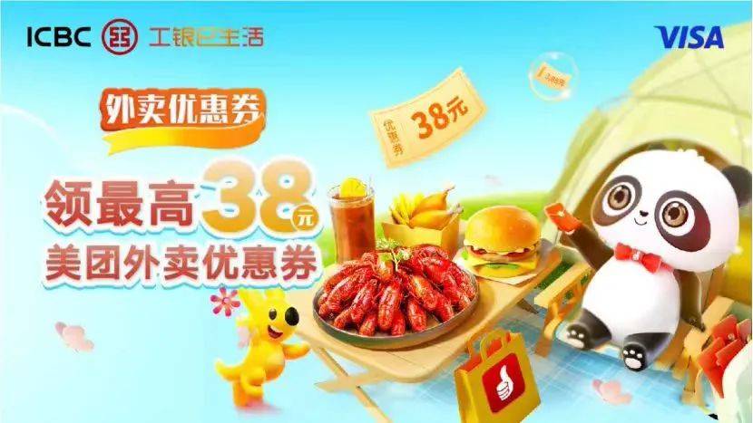 “品质化”时代<strong></p>
<p>如何创造虚拟币</strong>，如何为消费者创造价值？