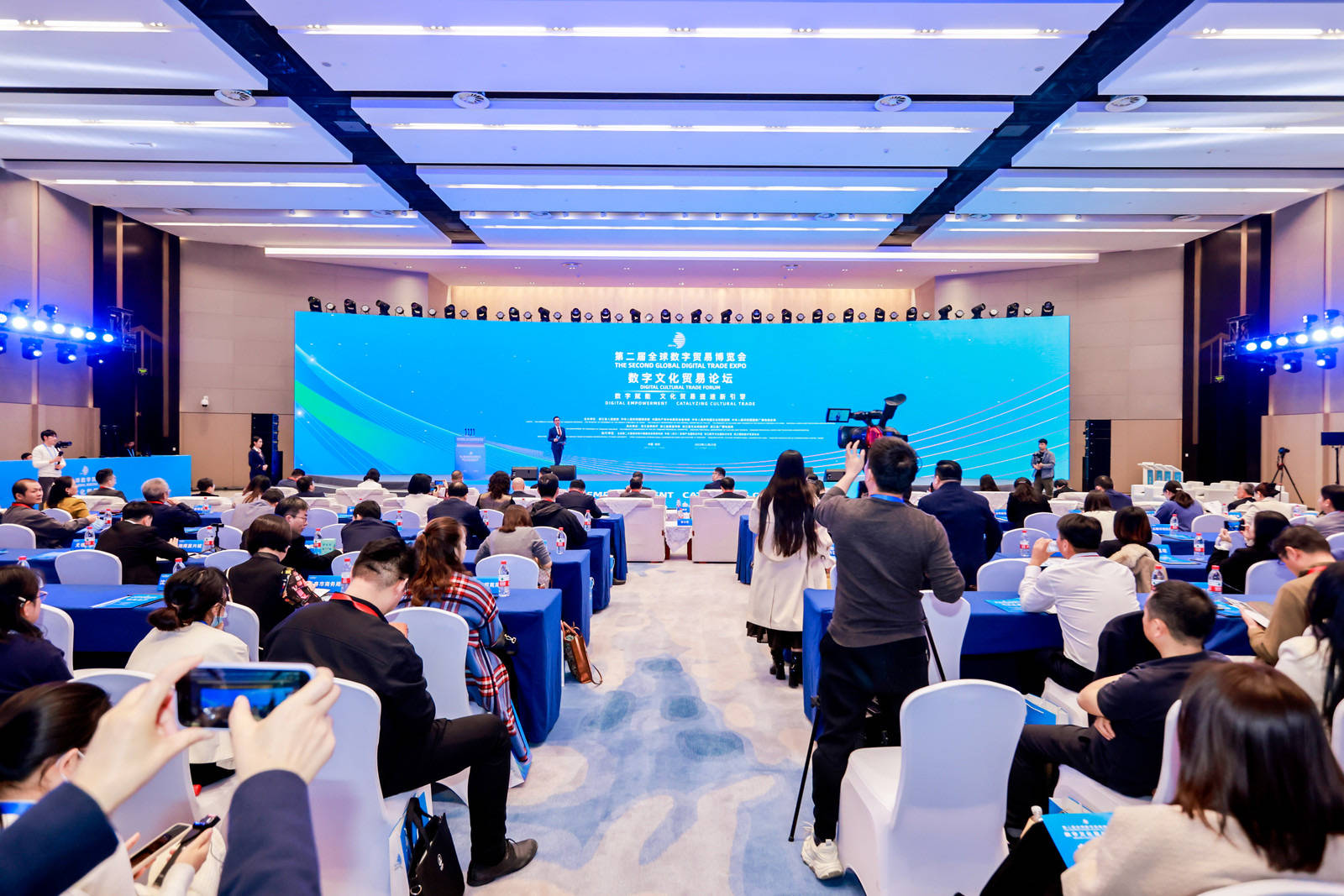 数字贸易博览会｜“数字赋能”让中国文化走向世界，让世界认识中国重要途径
