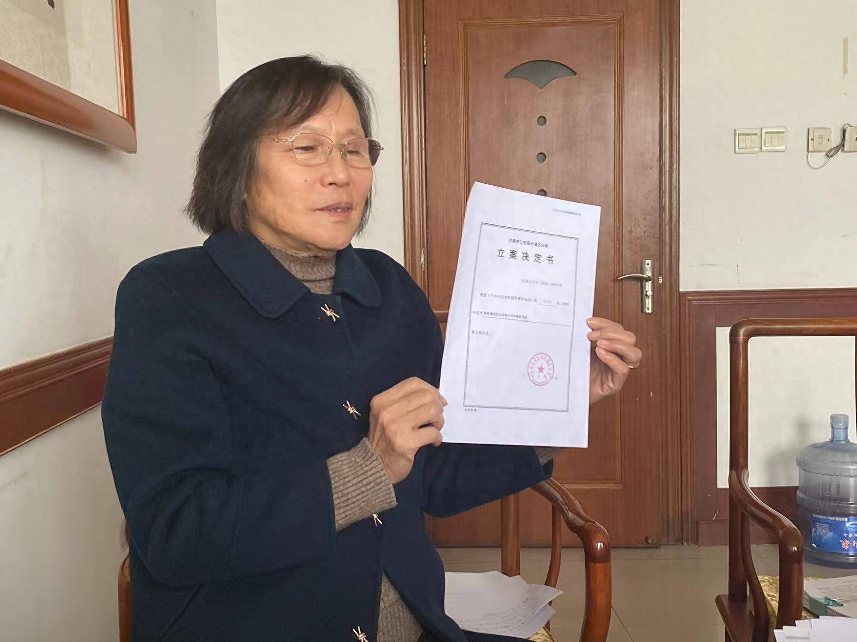 一枚“伪造公章”引发的13年维权之争