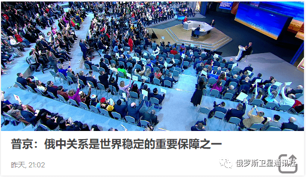 专家：俄提升本币结算份额对中俄利好<strong></p>
<p>虚拟城市加速币</strong>，有助于加速人民币国际化