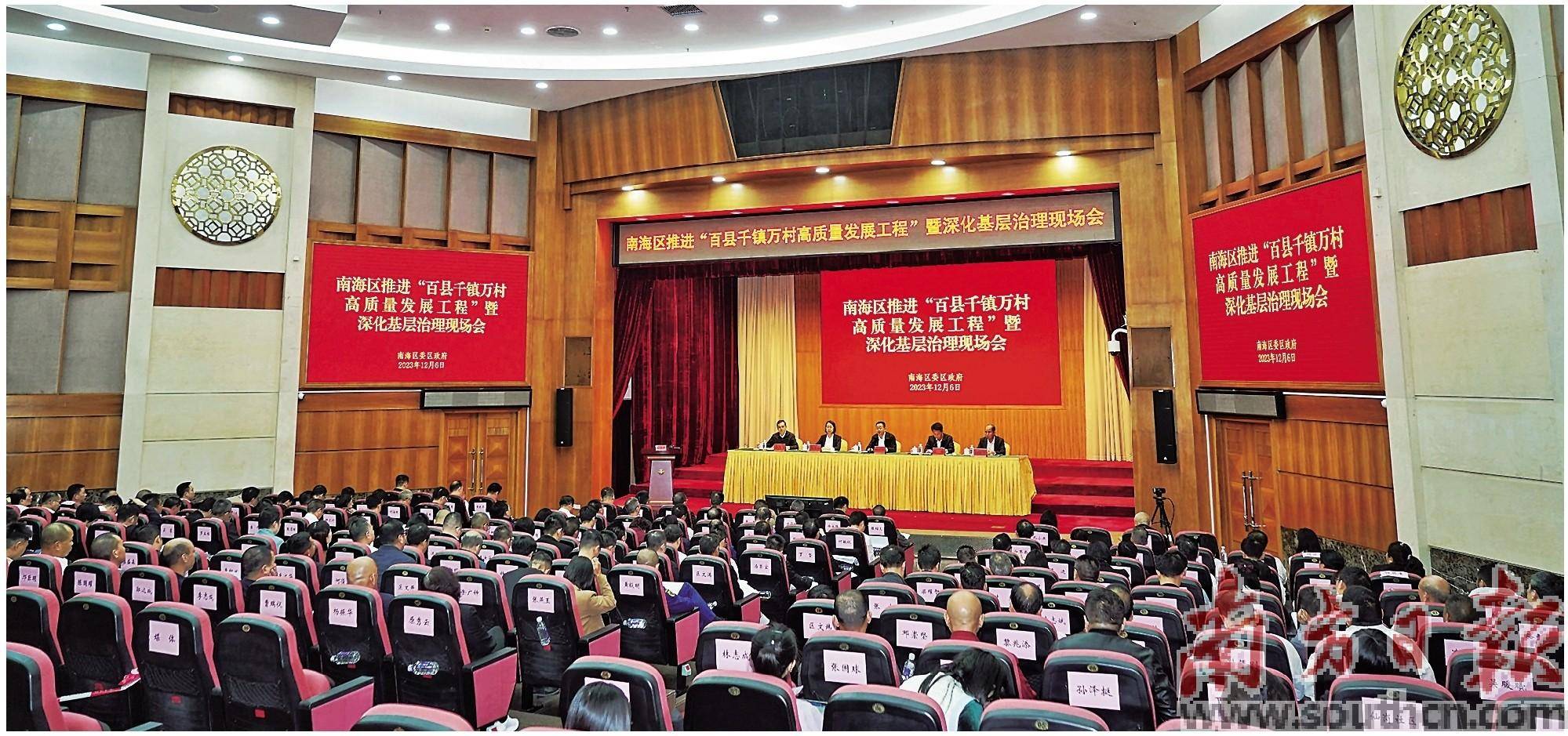 建强12个平台 打造三大产业集群