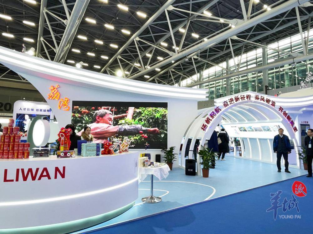 广州荔湾亮相“海交会”，以“三大平台”吸纳人才落地