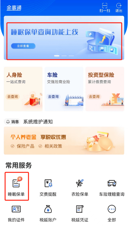 国家金融监管总局出手<strong></p>
<p>虚拟币国家监管</strong>！