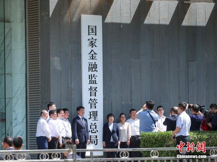 刚刚<strong></p>
<p>虚拟币国家监管</strong>，国家金融监管总局重磅发声！