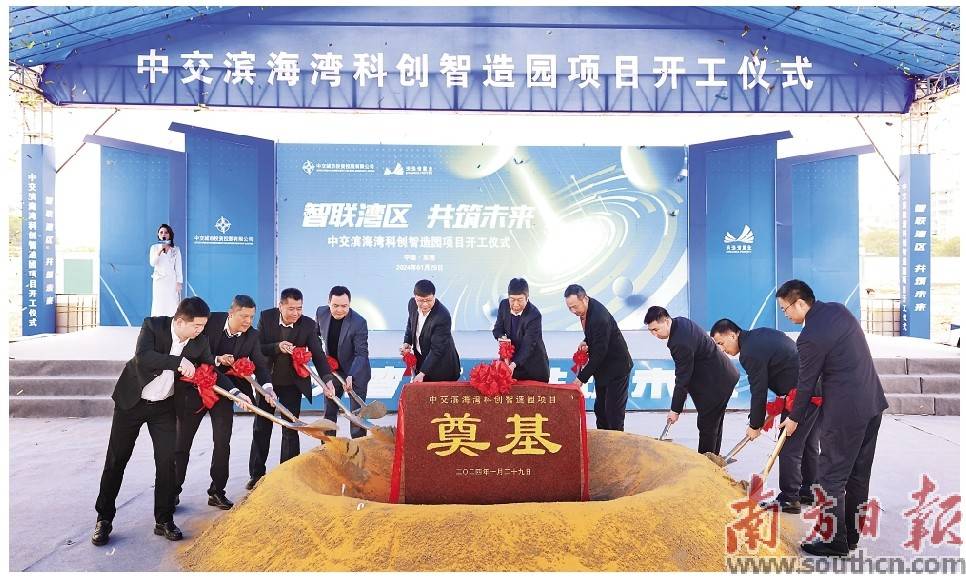 发力有效投资 做强特色平台