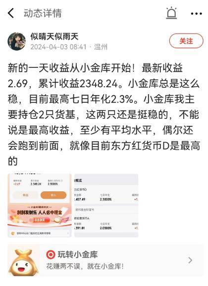 咬紧“2时代”<strong></p>
<p>虚拟币理财平台</strong>！互联网理财平台货币基金收益率实力PK
