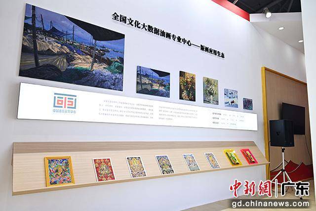 深圳文交所为文化市场搭建“专属要素交易平台”