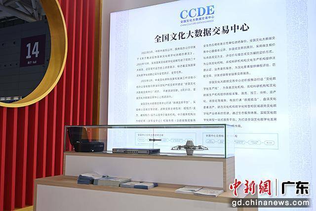 深圳文交所为文化市场搭建“专属要素交易平台”