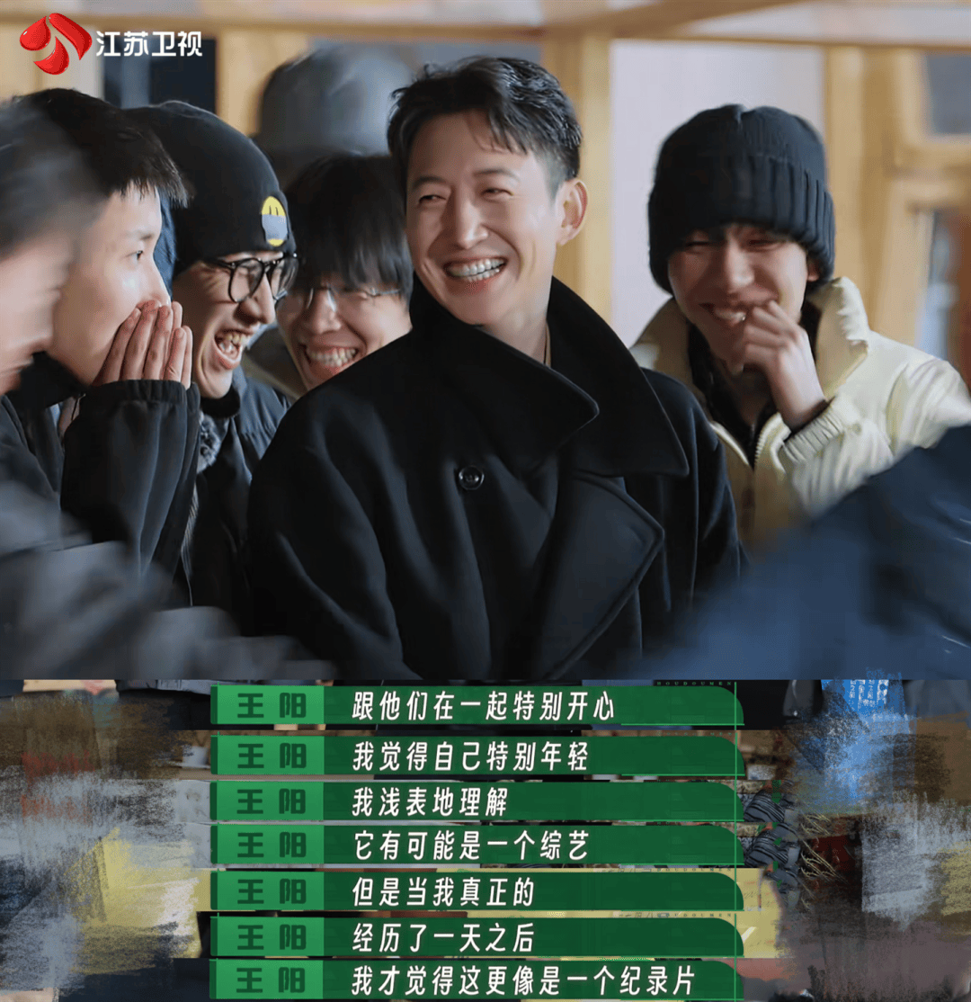 江苏卫视《种地吧2》王阳入乡随俗干活带劲 赵一博搭建水肥系统