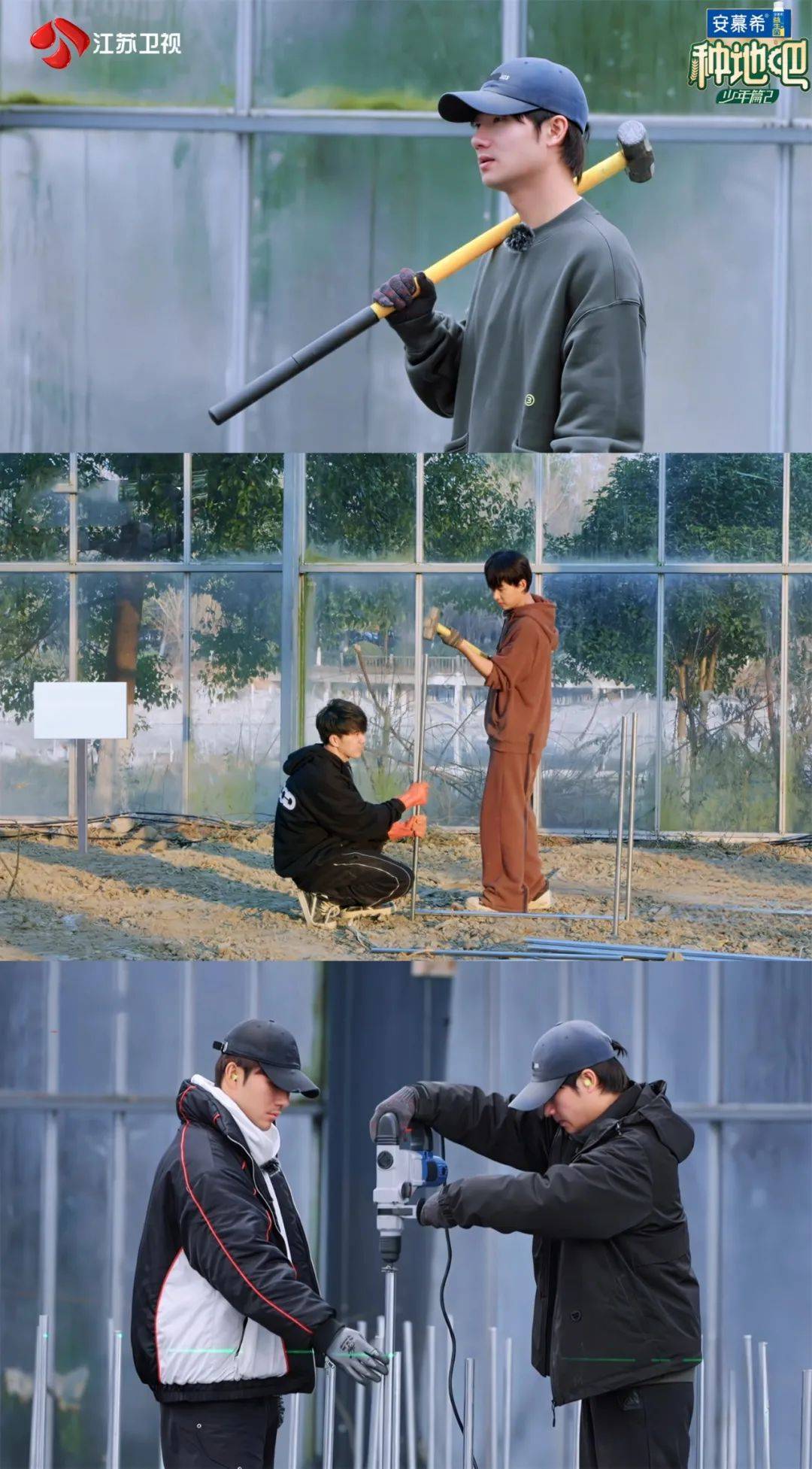 江苏卫视《种地吧2》王阳入乡随俗干活带劲 赵一博搭建水肥系统