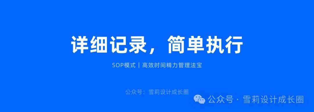 从碎片到系统：设计师必备的知识库搭建指南