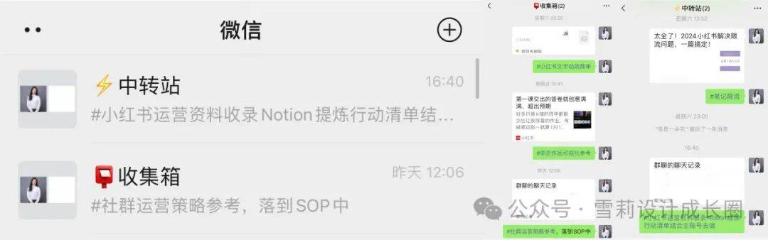 从碎片到系统：设计师必备的知识库搭建指南