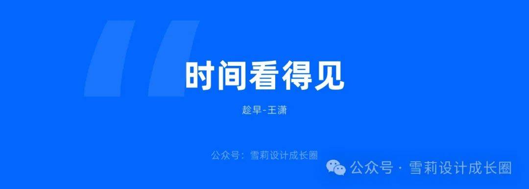 从碎片到系统：设计师必备的知识库搭建指南