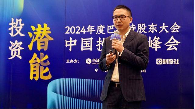 奥马哈会场精彩回放｜投资如何穿越坏天气<strong></p>
<p>有投资价值的虚拟币</strong>？好的价值投资在中国有何特殊性？