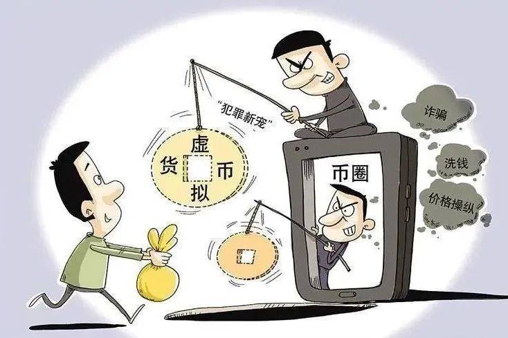 投资虚拟币“高回报”？小心一夜暴“负”<strong></p>
<p>如何投资虚拟币</strong>！