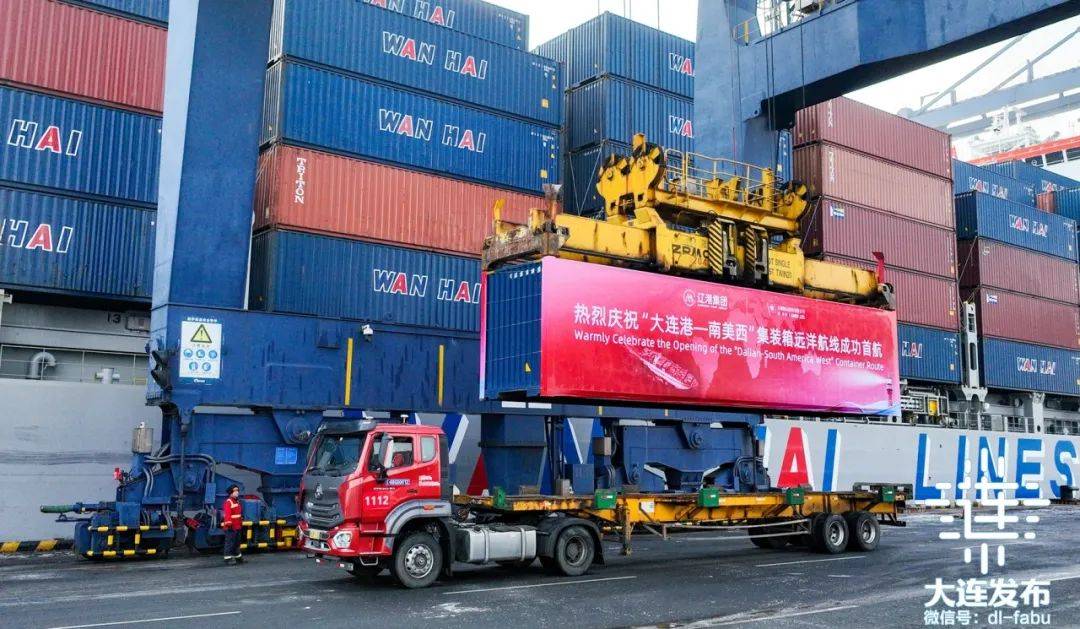 这项全球排名<strong></p>
<p>虚拟币全球排名</strong>，大连港第14！