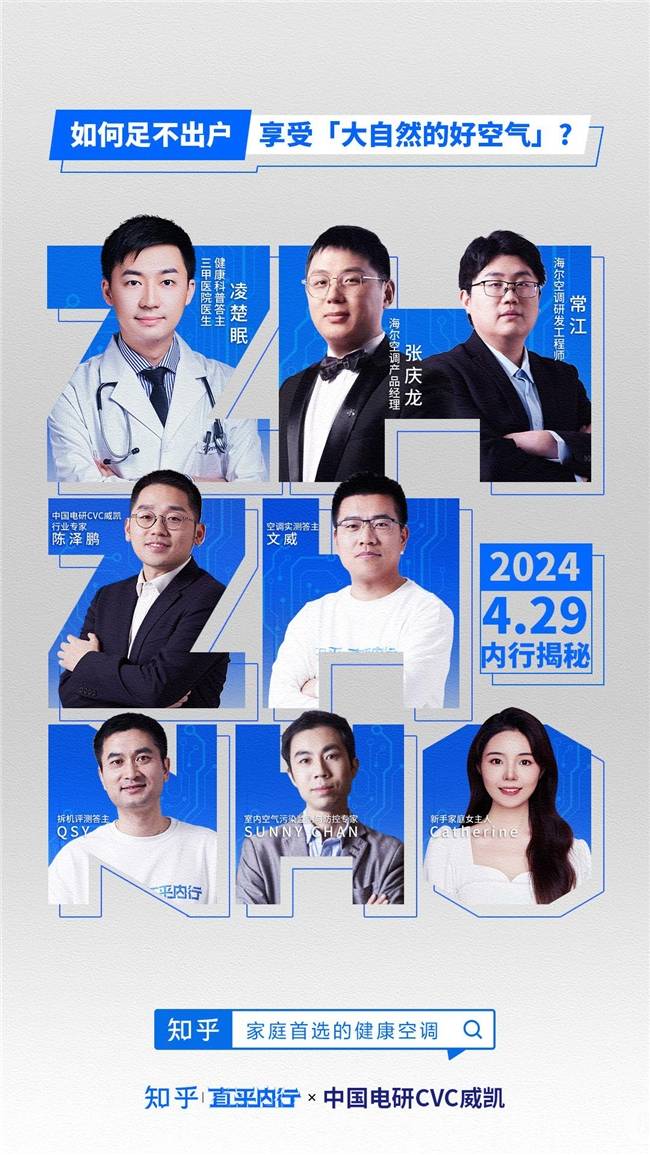 硬核测评栏目来了<strong></p>
<p>知乎</strong>！知乎“直乎内行”首期上线