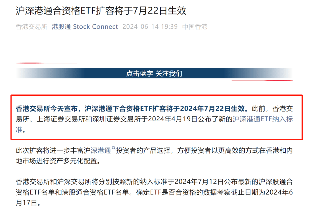 大消息！沪深交易所<strong></p>
<p>虚拟币交易所发布</strong>，发布