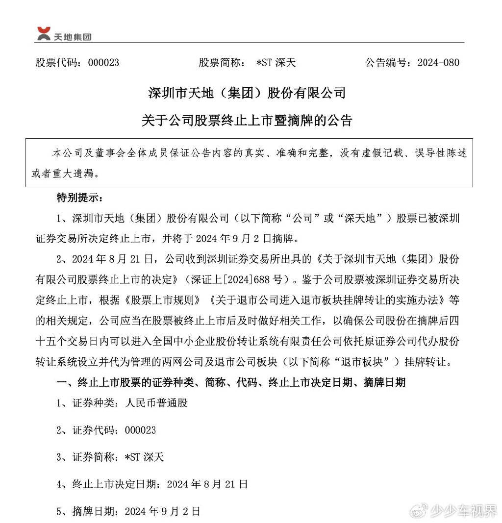 美港通证券股票杠杆交易港股三大指数均跌超1%<strong></p>
<p>虚拟币杠杆交易</strong>，蔚来跌超5%