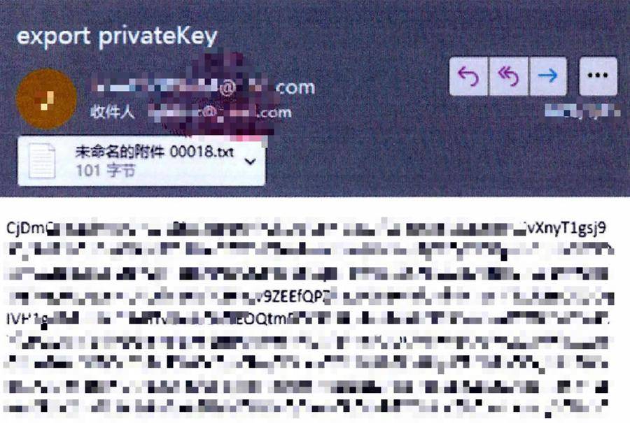 软件公司4员工在钱包中安装后门程序窃取用户密码<strong></p>
<p>虚拟币钱包注册</strong>，盗走数百万元虚拟币