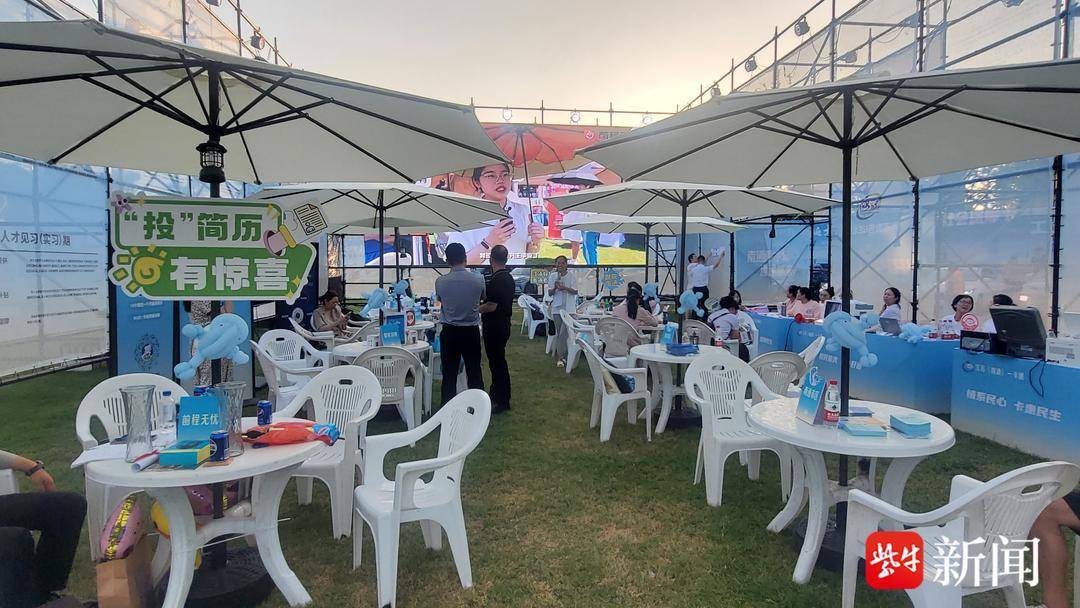 三大招聘平台现场辅导<strong></p>
<p>虚拟币三大交易平台</strong>，南通夏日人才夜市“出摊”啦
