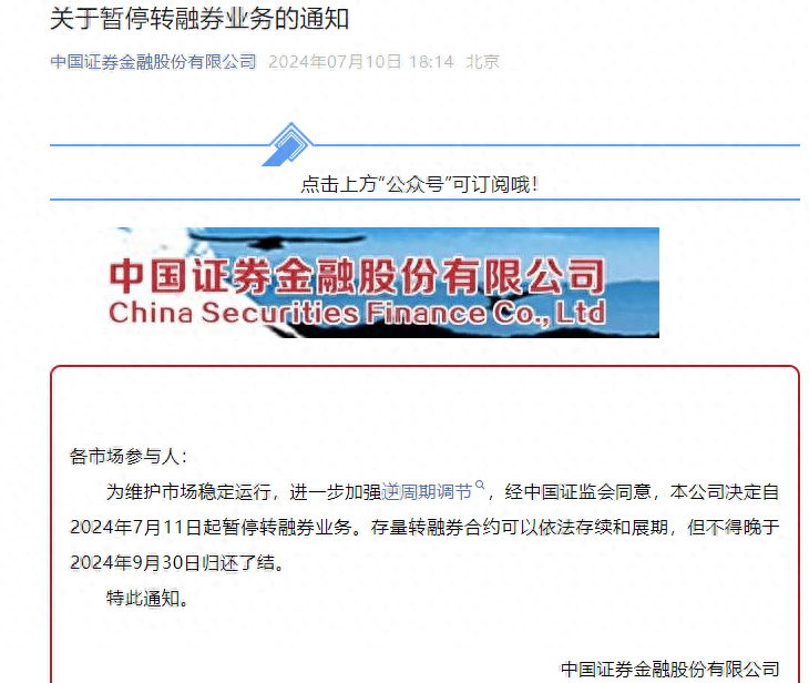 证监会重磅举措<strong></p>
<p>虚拟币三大交易平台</strong>，三大交易所齐跟进