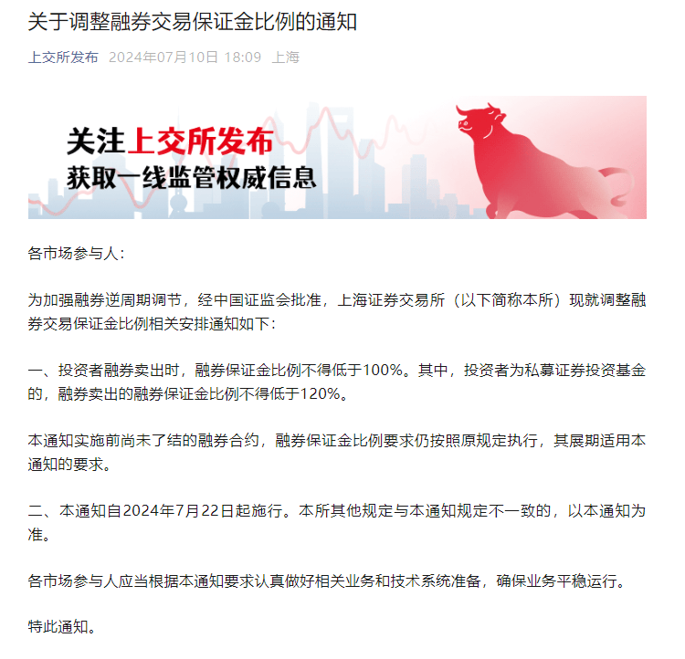 证监会重磅举措<strong></p>
<p>虚拟币三大交易平台</strong>，三大交易所齐跟进