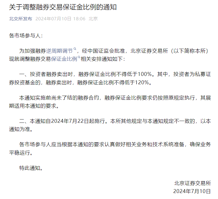 证监会重磅举措<strong></p>
<p>虚拟币三大交易平台</strong>，三大交易所齐跟进