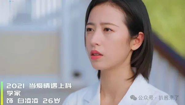 【2024.10.7】黄磊是怎么了<strong></p>
<p>最近虚拟币怎么了</strong>？秦霄贤现在咋样？《了不起的曹萱萱》？周雨彤最近路人缘崩？短剧演员一部剧能挣多少？