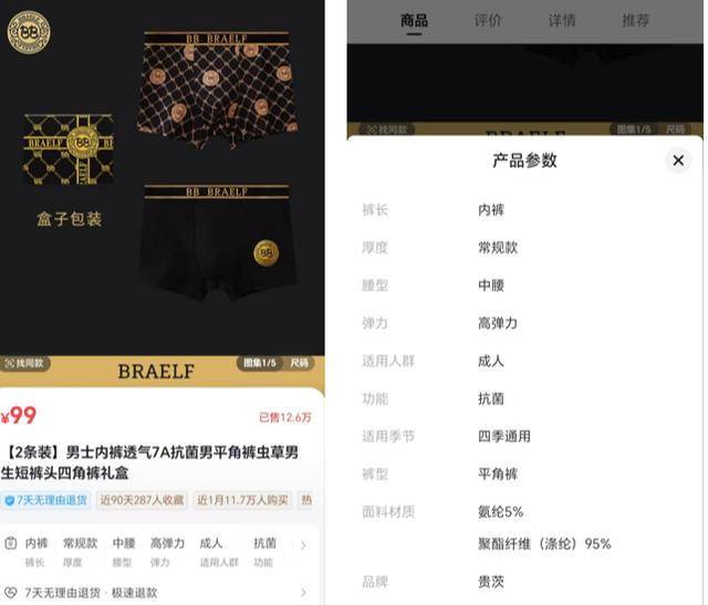 “澳门COCO姐”月售250万元的虫草内裤<strong></p>
<p>现在种虚拟币赚钱</strong>，背后相关公司0人参保