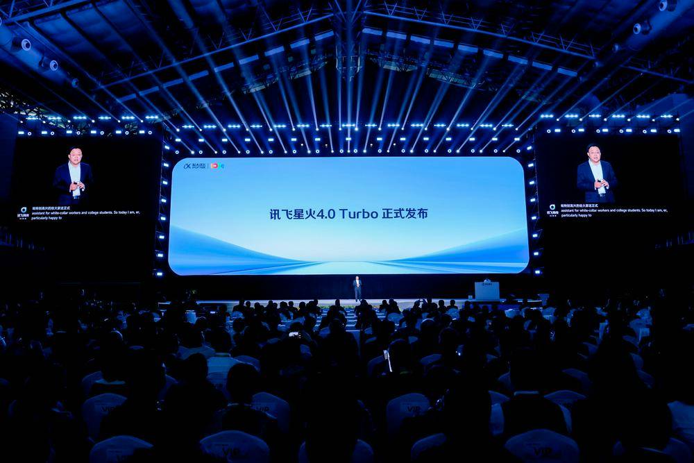 科大讯飞预计年底实现类o1能力<strong></p>
<p>现在种虚拟币赚钱</strong>，联合华为启动第二个算力平台