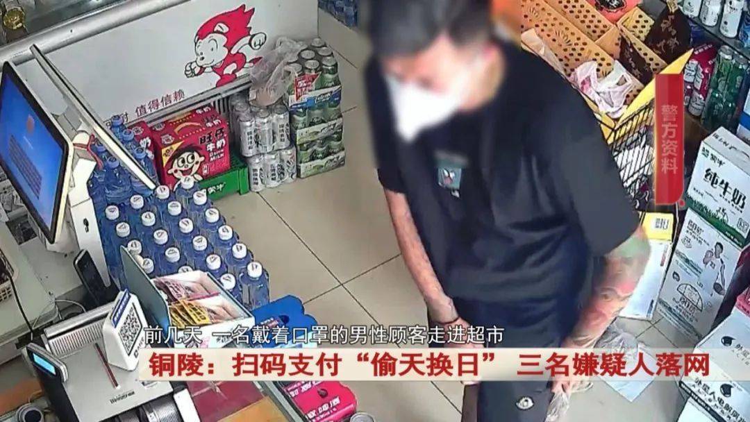 铜陵：男子买走了4条高档香烟<strong></p>
<p>现在种虚拟币赚钱</strong>，超市老板发现不对劲...警方出动！