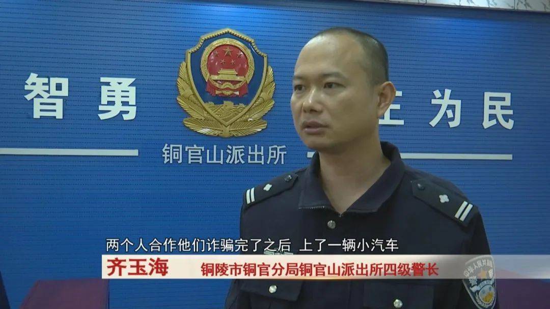 铜陵：男子买走了4条高档香烟<strong></p>
<p>现在种虚拟币赚钱</strong>，超市老板发现不对劲...警方出动！