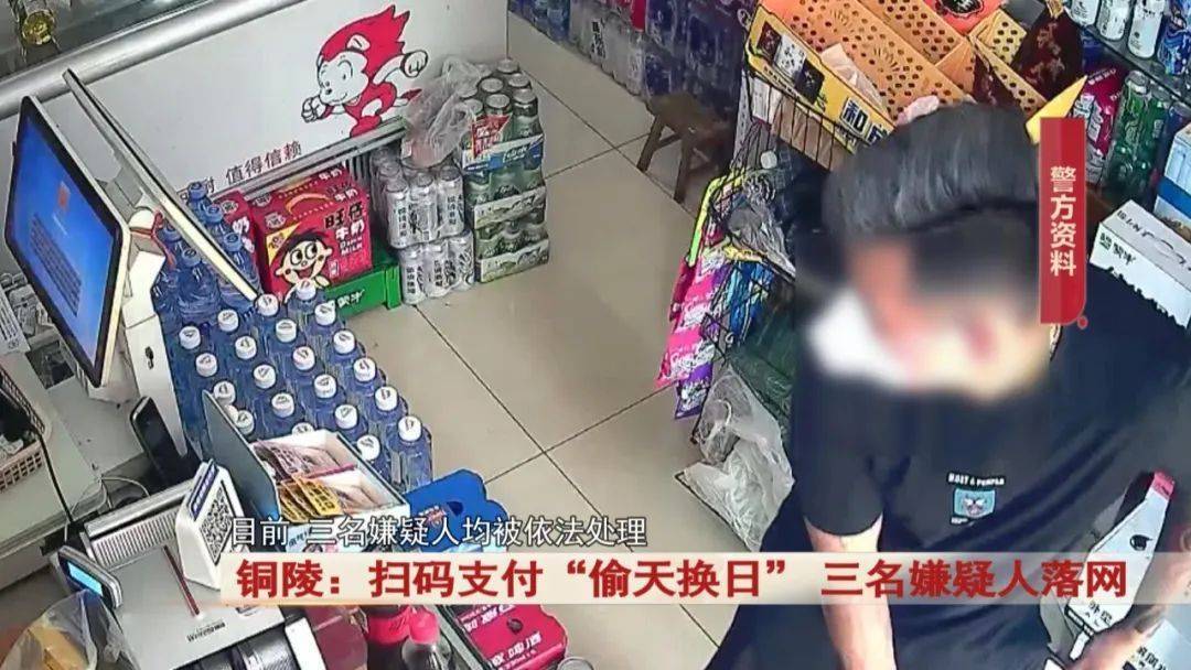 铜陵：男子买走了4条高档香烟<strong></p>
<p>现在种虚拟币赚钱</strong>，超市老板发现不对劲...警方出动！