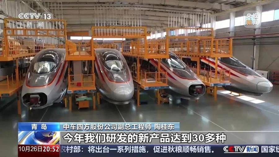 央视《东方时空》点赞山东青岛城阳：40%的增长是如何实现的<strong></p>
<p>虚拟币价值排行</strong>？