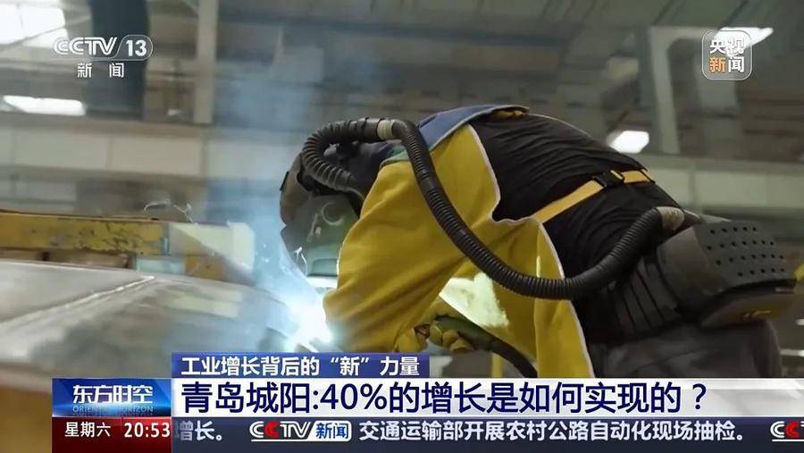 央视《东方时空》点赞山东青岛城阳：40%的增长是如何实现的<strong></p>
<p>虚拟币价值排行</strong>？