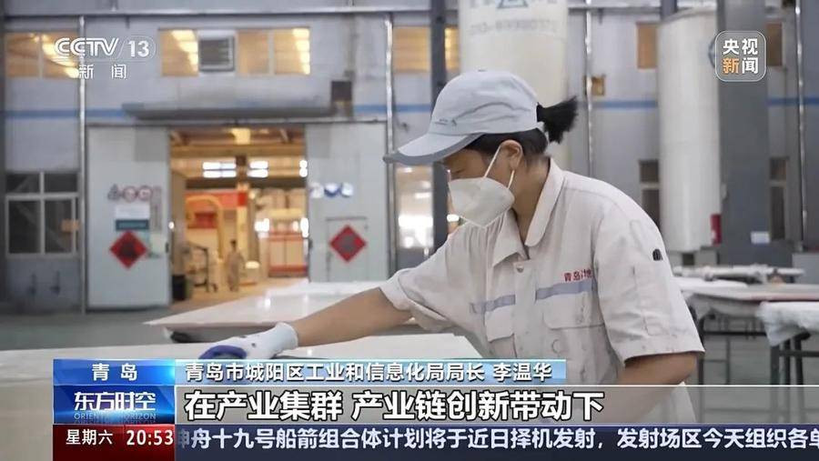 央视《东方时空》点赞山东青岛城阳：40%的增长是如何实现的<strong></p>
<p>虚拟币价值排行</strong>？