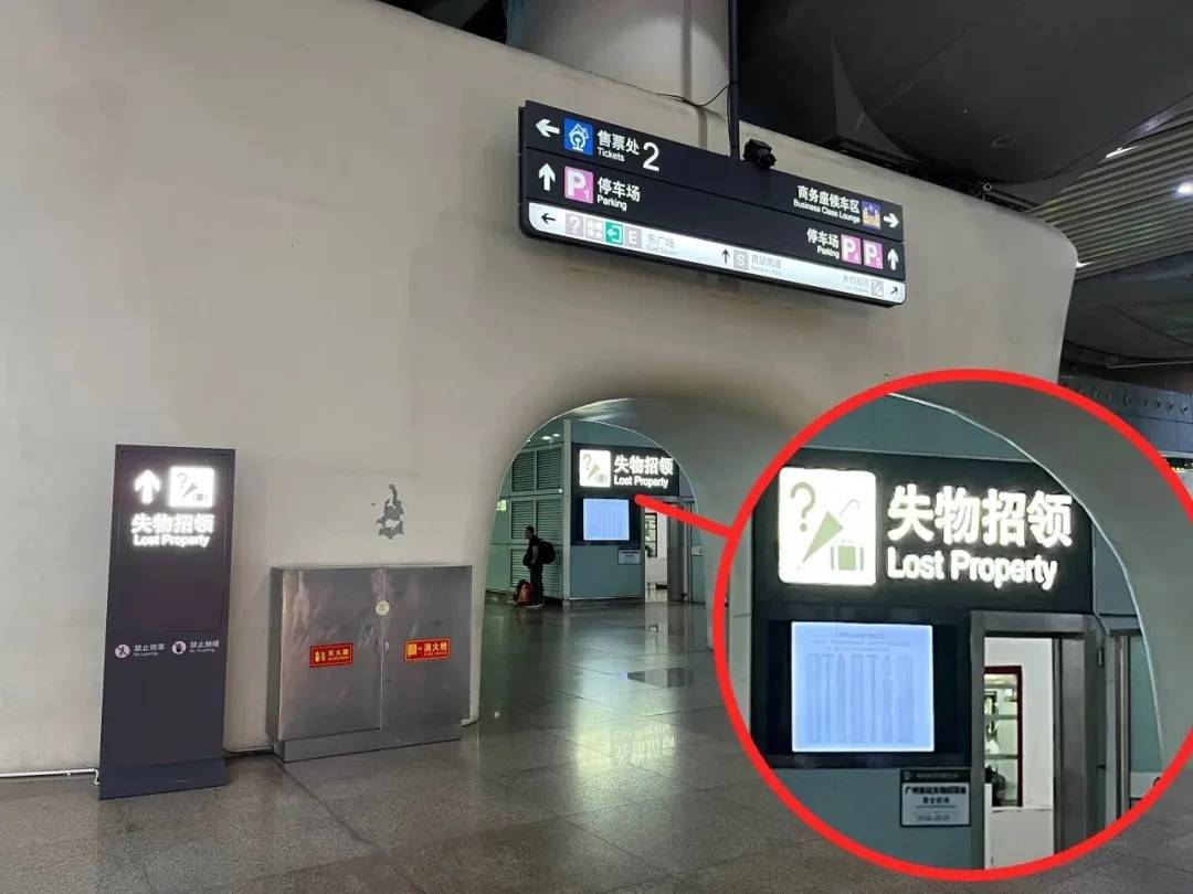 广州南站：900多台手机无人认领<strong></p>
<p>虚拟币价值排行</strong>！12306可查询