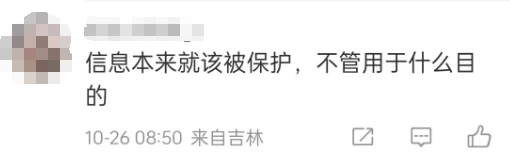 酒店开房“订后即焚”功能引热议！网友质疑其“鼓励出轨”<strong></p>
<p>虚拟币价值排行</strong>，平台最新回应