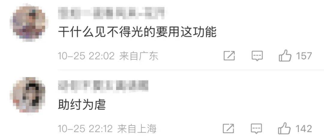 酒店开房“订后即焚”功能引热议！网友质疑其“鼓励出轨”<strong></p>
<p>虚拟币价值排行</strong>，平台最新回应