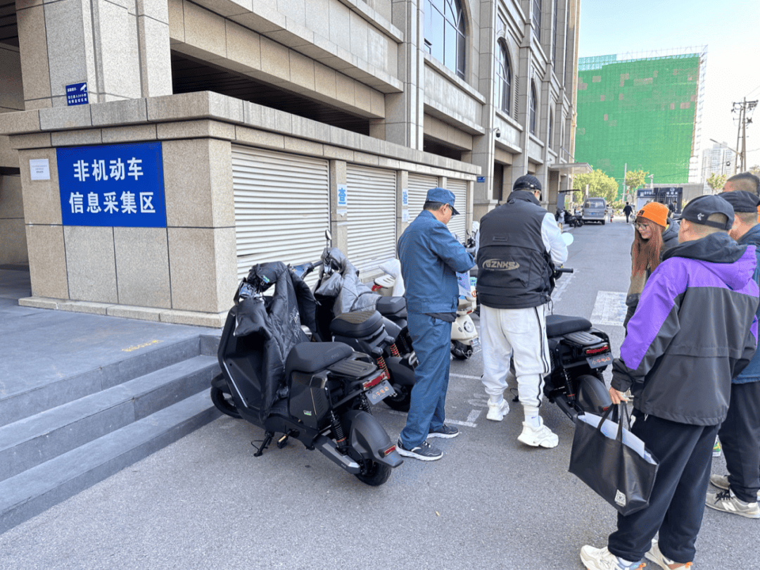 电动自行车“新规”即将实施<strong></p>
<p>虚拟币下注</strong>，北京部分车管站“扎堆儿”上牌