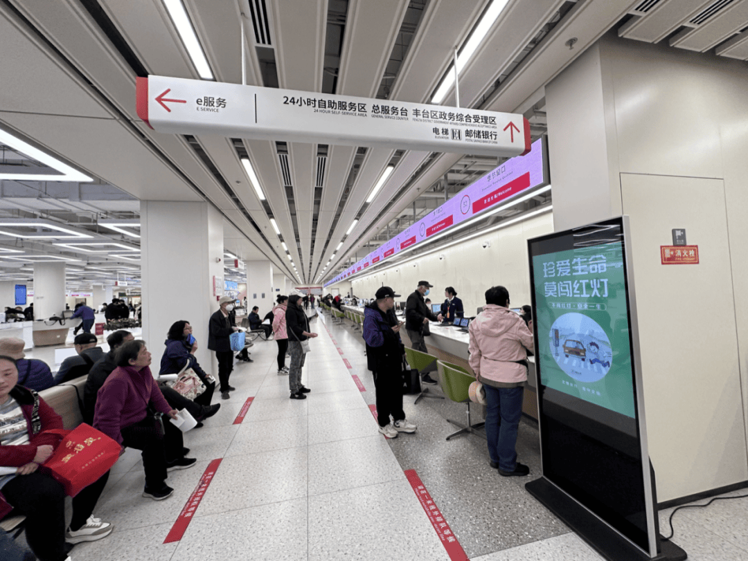 电动自行车“新规”即将实施<strong></p>
<p>虚拟币下注</strong>，北京部分车管站“扎堆儿”上牌