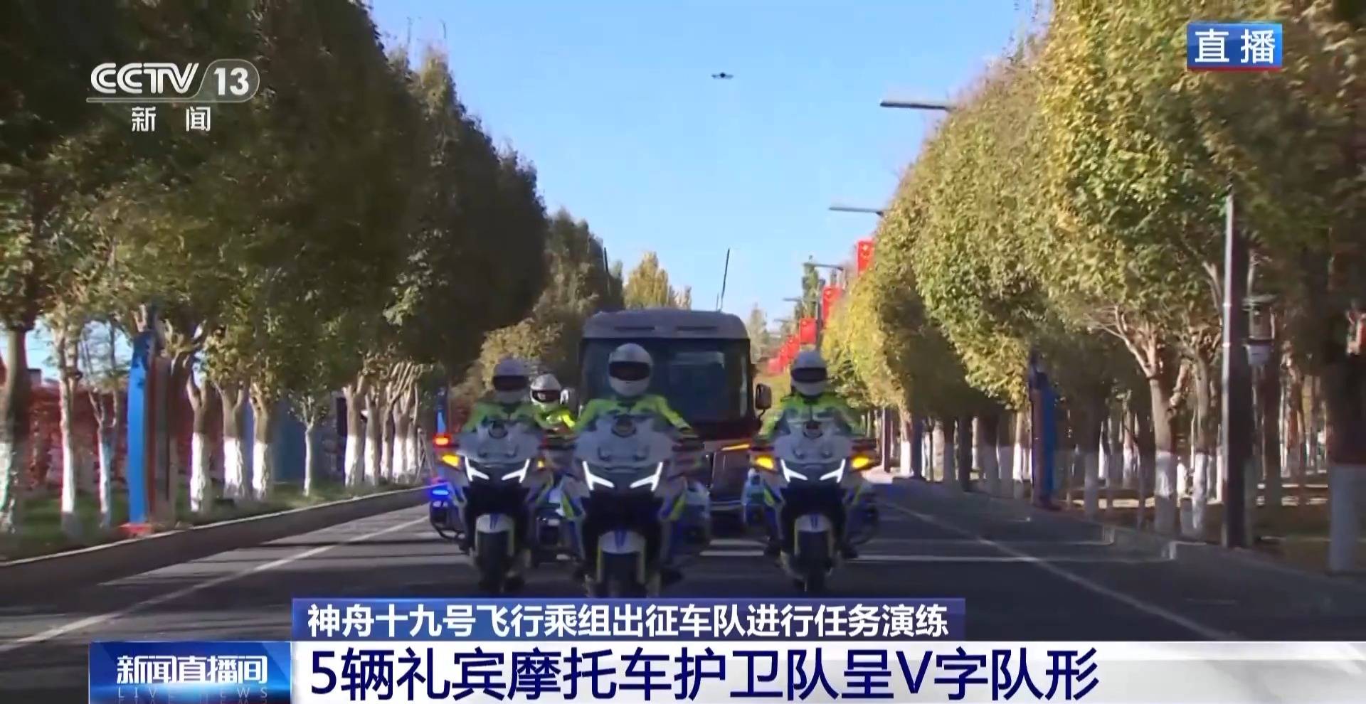 航天员出征转运车辆首次换成“红旗”<strong></p>
<p>虚拟币下注</strong>！车牌竟是8个汉字