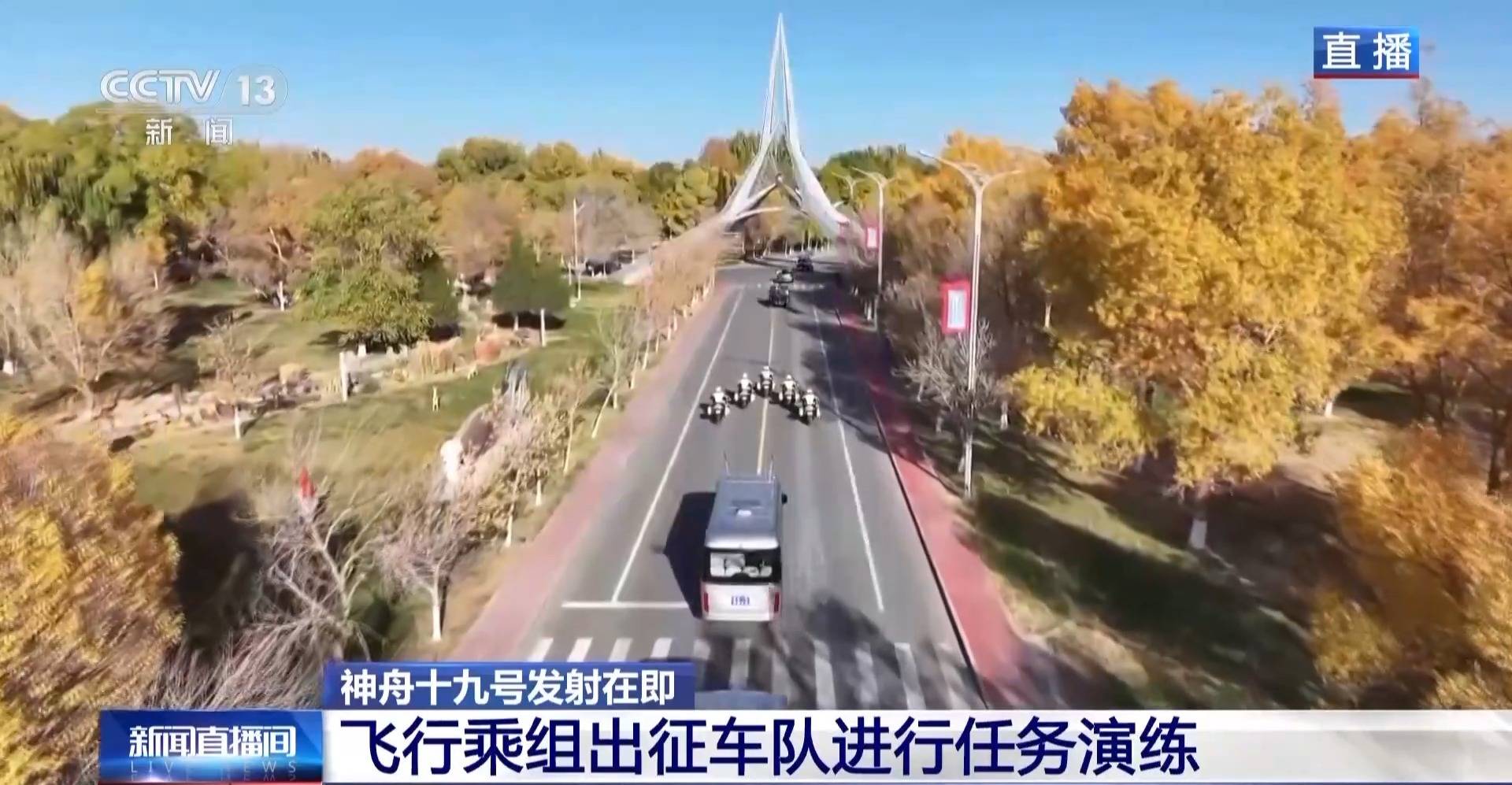 航天员出征转运车辆首次换成“红旗”<strong></p>
<p>虚拟币下注</strong>！车牌竟是8个汉字