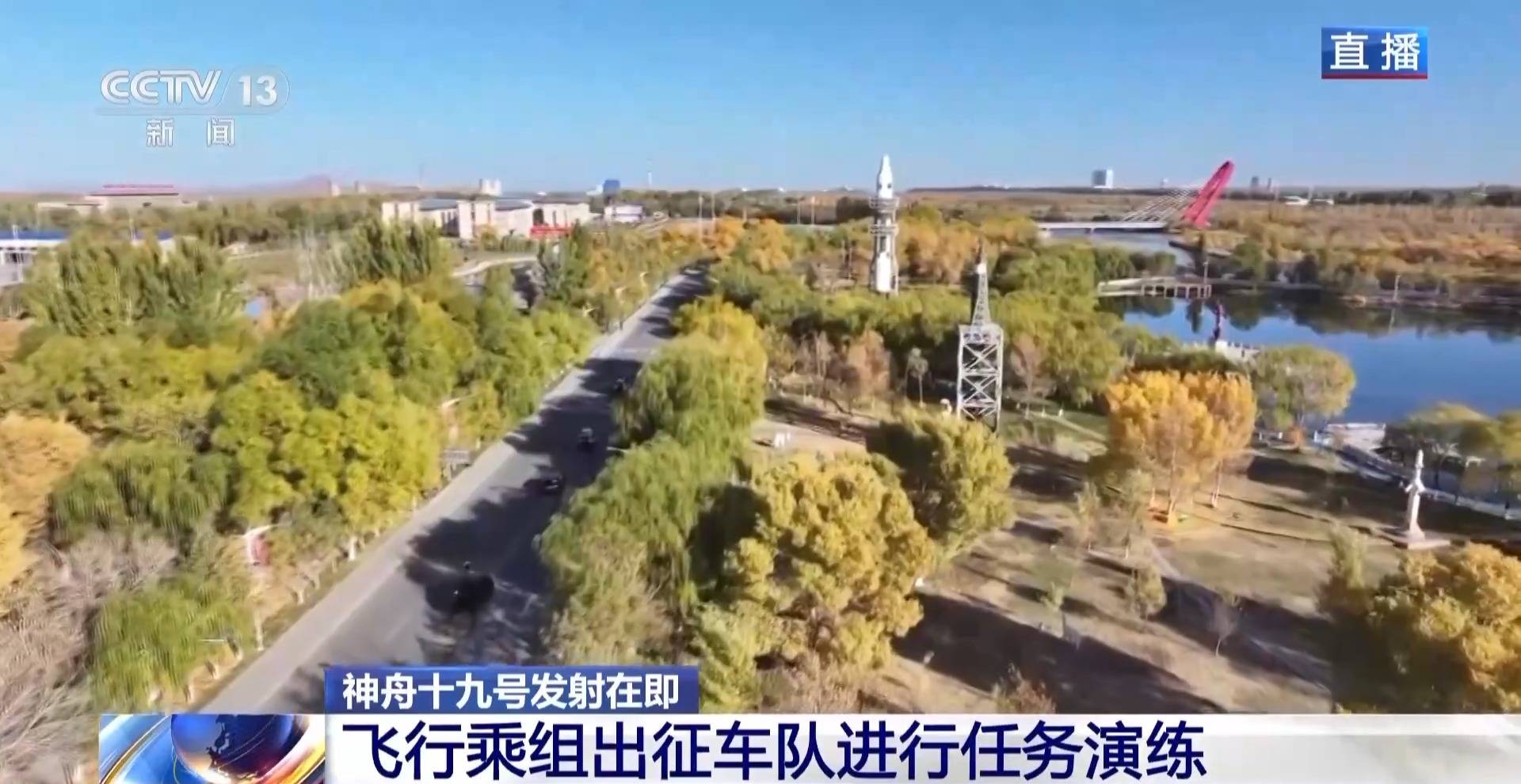 航天员出征转运车辆首次换成“红旗”<strong></p>
<p>虚拟币下注</strong>！车牌竟是8个汉字