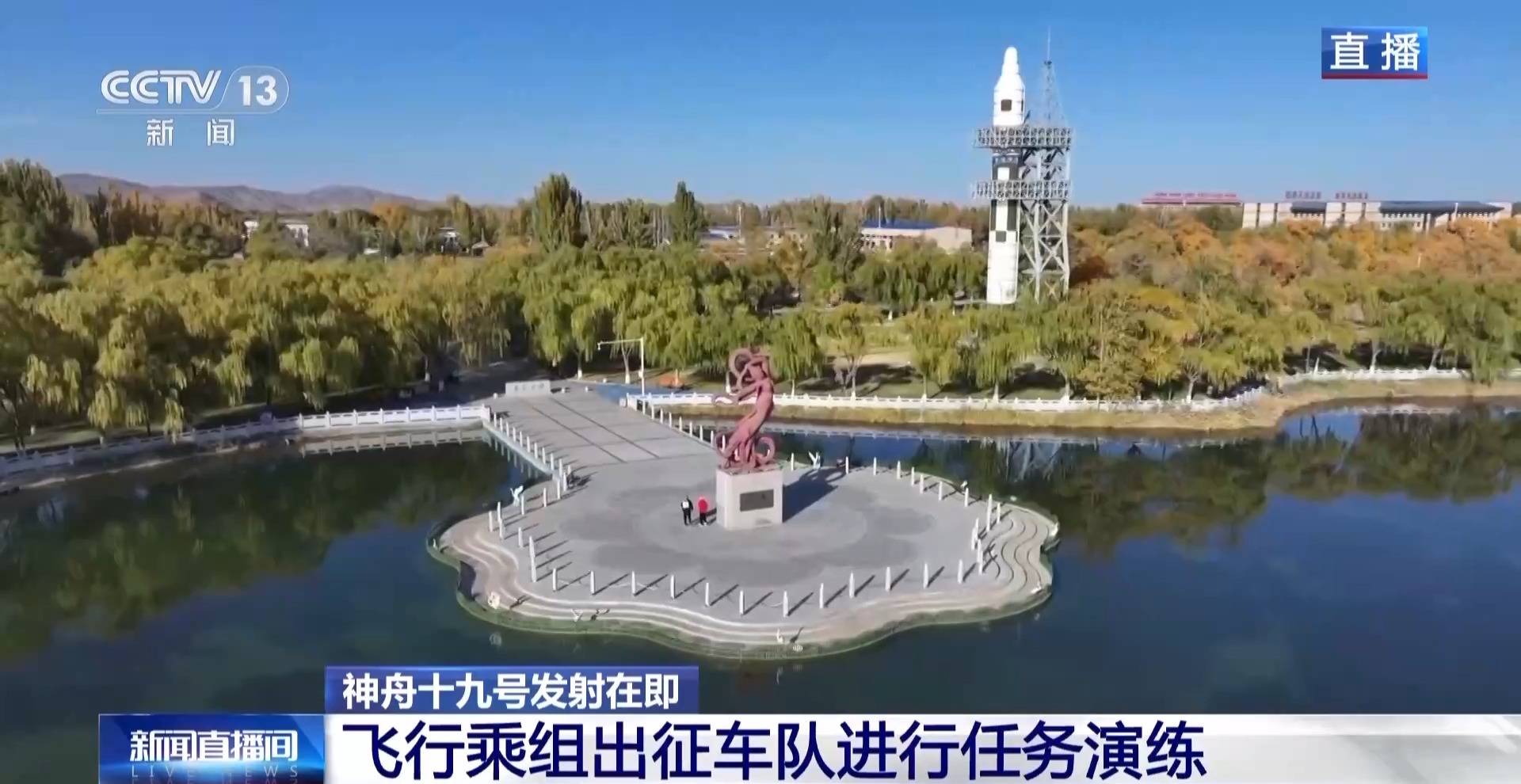 航天员出征转运车辆首次换成“红旗”<strong></p>
<p>虚拟币下注</strong>！车牌竟是8个汉字