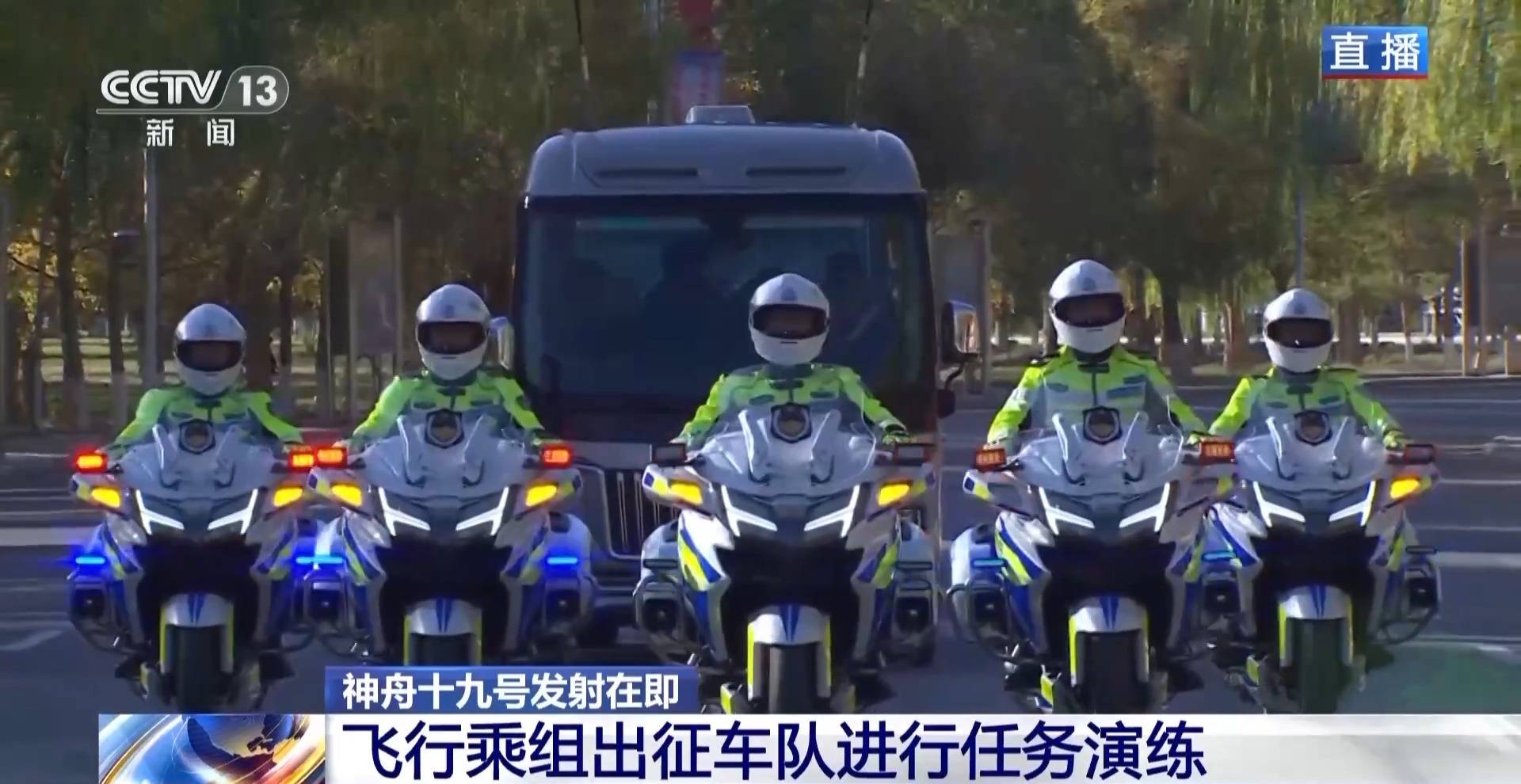 航天员出征转运车辆首次换成“红旗”<strong></p>
<p>虚拟币下注</strong>！车牌竟是8个汉字