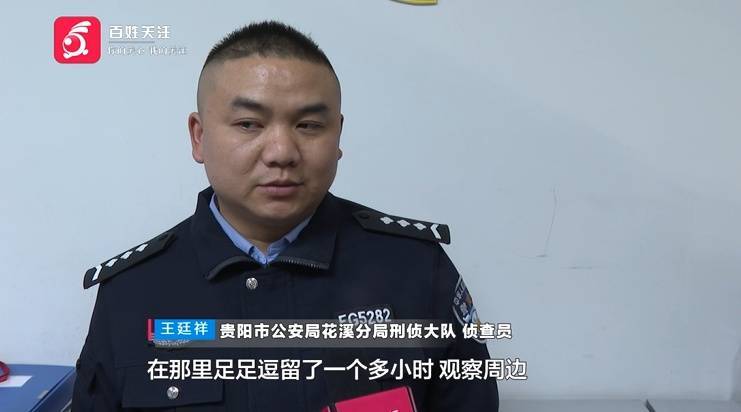 “亲爱的<strong></p>
<p>虚拟币下注</strong>，千万别说漏嘴！”68岁贵州阿姨遇“黄昏恋”，监控拍下……